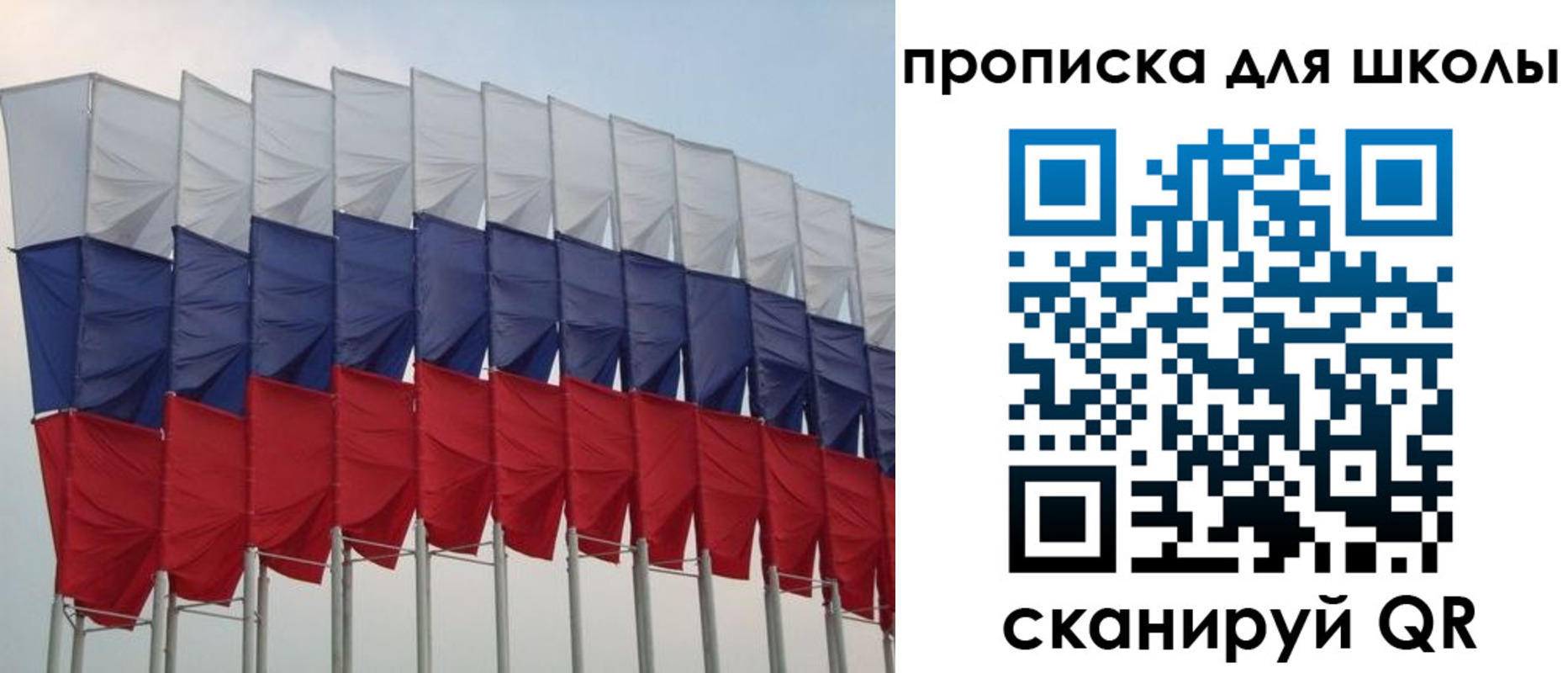 прописка для работы в Ипатово