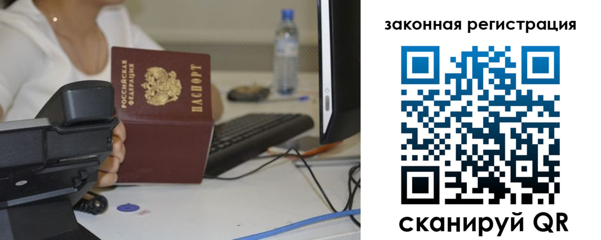 прописка для кредита в Ипатово