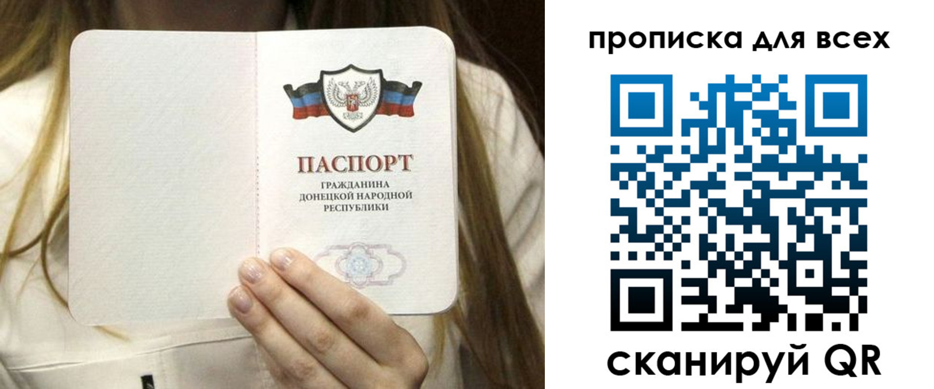 регистрация для школы в Ипатово
