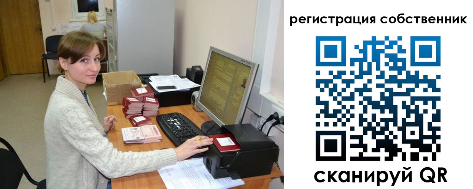 регистрация для дет. сада в Ипатово